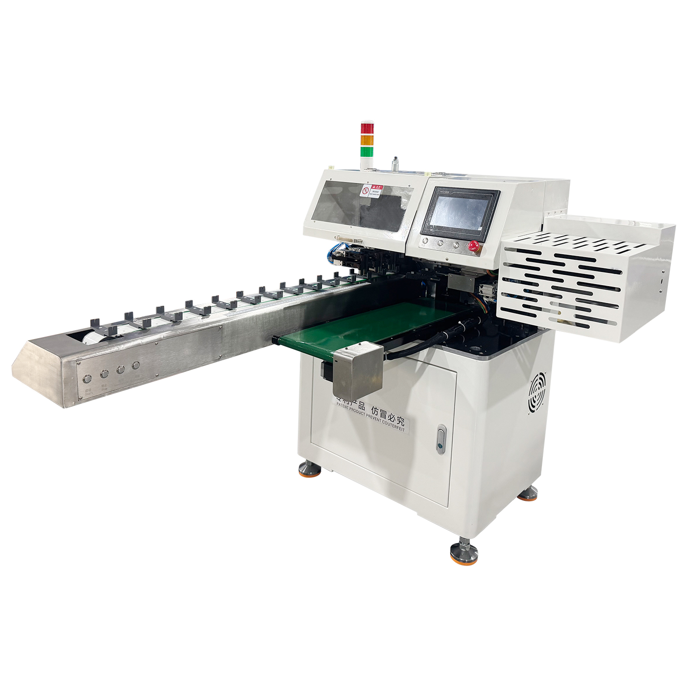 LL-350 全數字智能絞線(xiàn)機