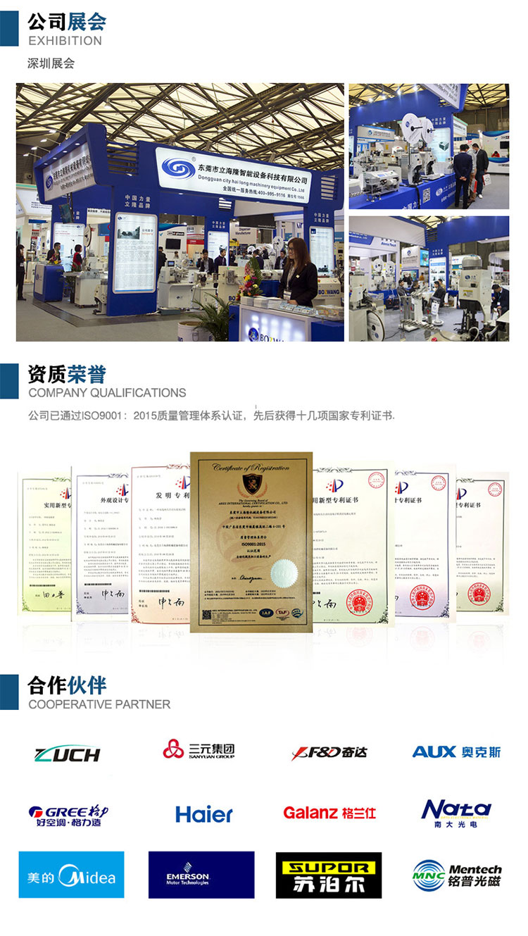 150詳情頁(yè)_09