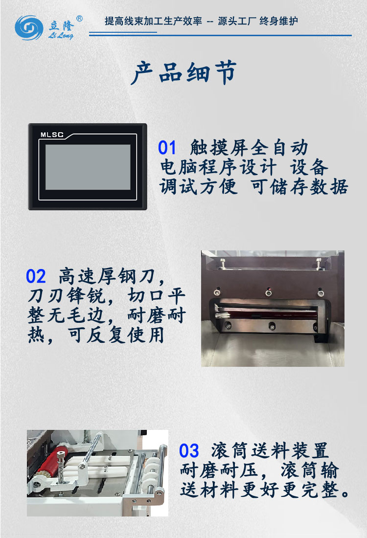 100詳情頁(yè)_03