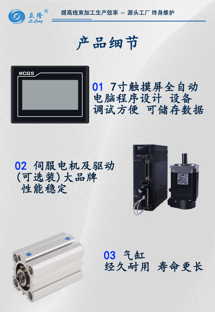 520詳情頁(yè)_04