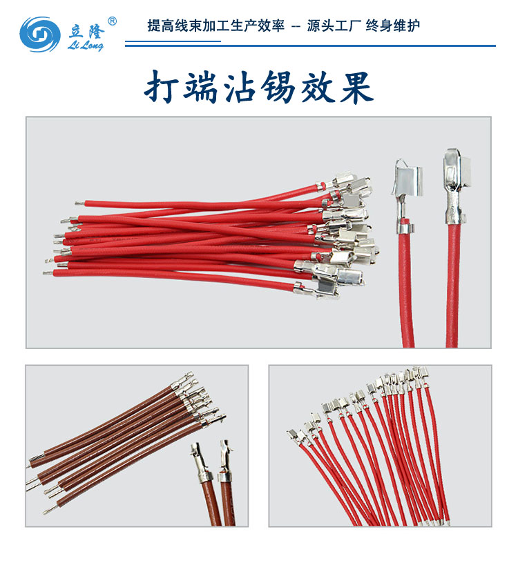 520詳情頁(yè)_06