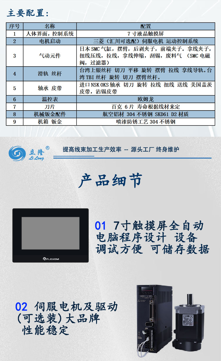 556詳情頁(yè)_03