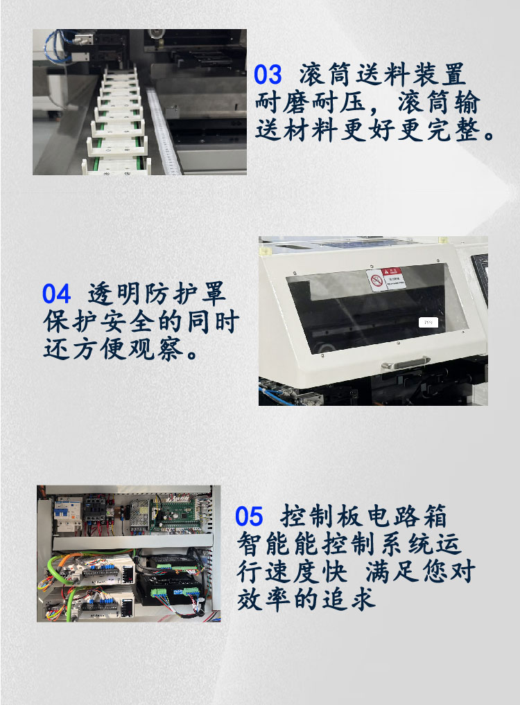 350詳情頁(yè)_04