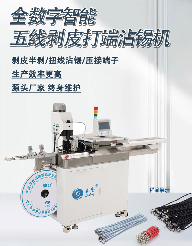 556詳情頁(yè)_01