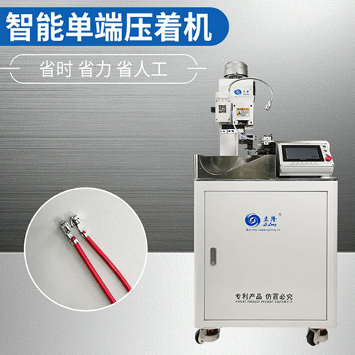 全自動(dòng)排線(xiàn)端子機,全自動(dòng)端子機