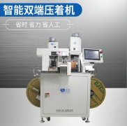為大家科普線(xiàn)束生產(chǎn)線(xiàn)端子機的“神仙”操作！