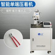 淺談端子機刀片受到磨損時(shí)將會(huì )出現的影響！