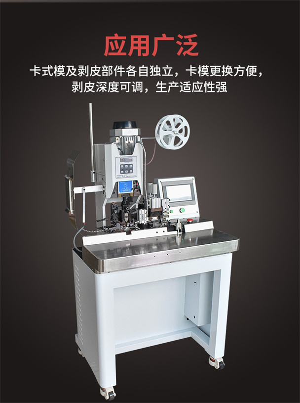 全自動(dòng)剝打機知名品牌質(zhì)量有保證