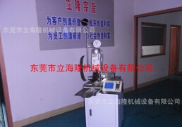 全自動(dòng)端子壓著(zhù)機